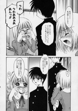 Page 68 of Kanojo no Himitsu