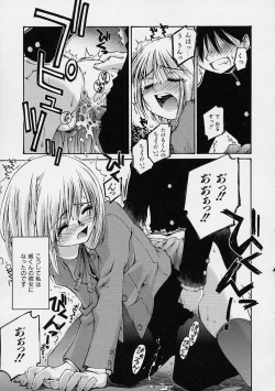 Page 81 of Kanojo no Himitsu