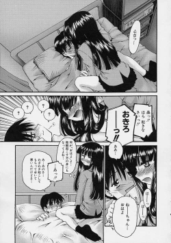 Page 91 of Kanojo no Himitsu