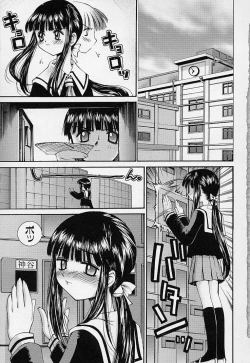 Page 9 of Kanojo no Himitsu