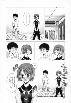 Page 146 of Shishunki Elegy