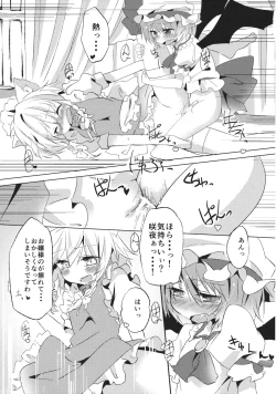 Page 36 of Kubiwa Kanojo