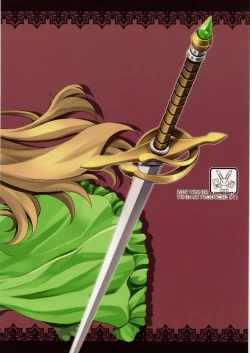 Page 22 of Isshin Doutai