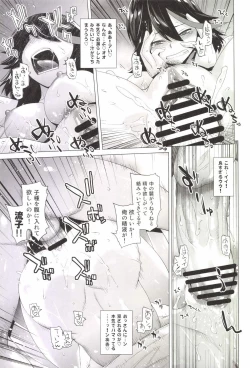 Page 13 of BLACK STAR