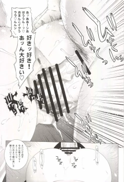 Page 24 of BLACK STAR