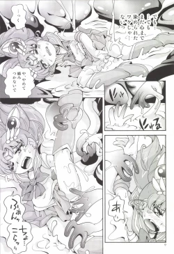 Page 7 of Chiccha na Bishoujo Senshi 3