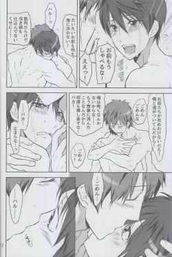 Page 11 of Okubyou na Boku no Kingyo wa Natsu ni Nemuri, Kimi wa Kesshite Nakanai.