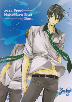 Page 38 of Okubyou na Boku no Kingyo wa Natsu ni Nemuri, Kimi wa Kesshite Nakanai.