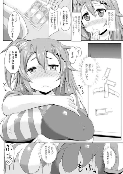 Page 10 of Yugamase Oppai