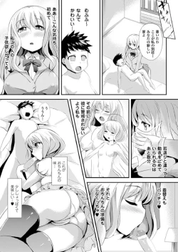 Page 139 of Yugamase Oppai