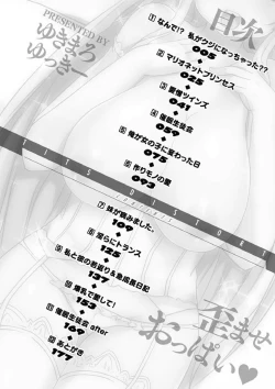 Page 4 of Yugamase Oppai