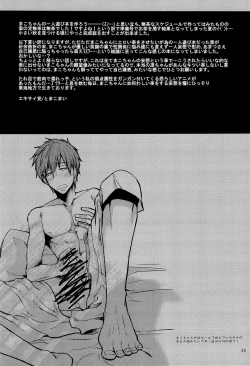 Page 24 of Mousougokko