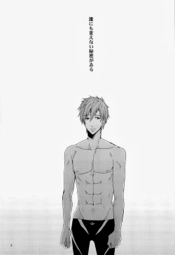 Page 4 of Mousougokko