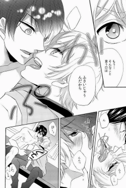 Page 15 of Buffet Iwatobi