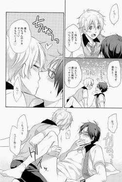 Page 29 of Buffet Iwatobi