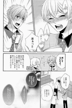 Page 5 of Buffet Iwatobi