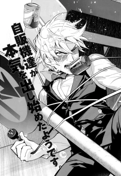 Page 33 of Heiwajima Kaitaku