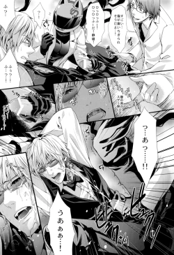 Page 9 of Heiwajima Kaitaku