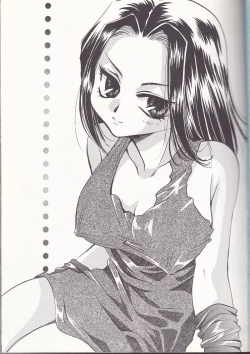 Page 3 of Isoganakya Taberarechau