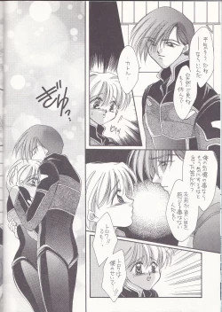 Page 6 of Isoganakya Taberarechau