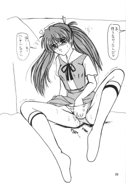 Page 24 of Second Hobaku Project 3