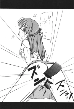 Page 31 of Second Hobaku Project 3