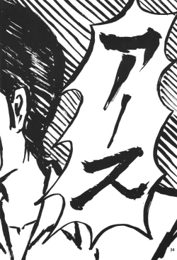 Page 35 of Second Hobaku Project 3