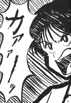 Page 37 of Second Hobaku Project 3