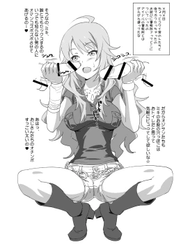 Page 18 of Miki Nikki