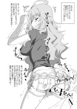 Page 20 of Miki Nikki