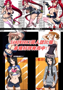 Page 27 of Miki Nikki