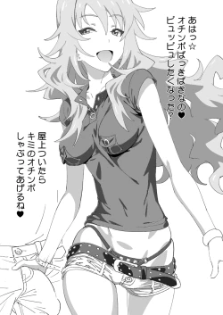 Page 5 of Miki Nikki