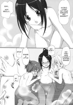 Page 7 of Yousei no Tawamure 3