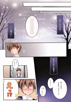 Page 4 of Only for you