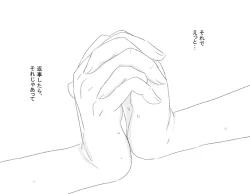 Page 5 of Eroimanga no renshū/Derishota no yūki-kun