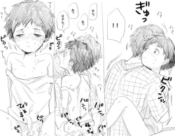 Page 9 of Eroimanga no renshū/Derishota no yūki-kun