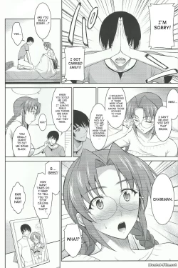 Page 17 of Egaku no Wate