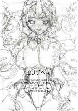 Page 15 of Gefolgschaft