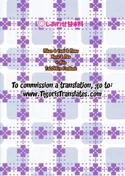 Page 2 of LoLOVE-Ru Darkness