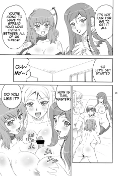 Page 20 of Chounyuu Musou