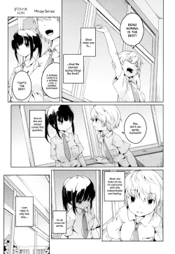 Page 1 of Futsuu no Koi | Normal Love