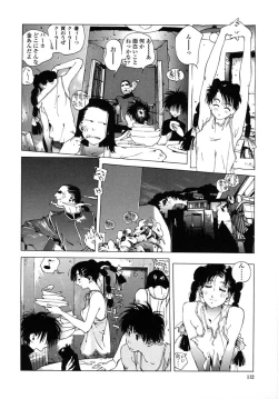 Page 110 of Insult!!