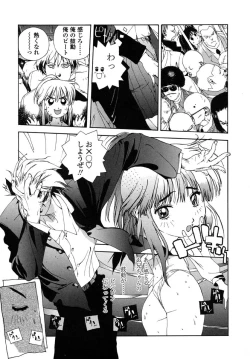 Page 129 of Insult!!