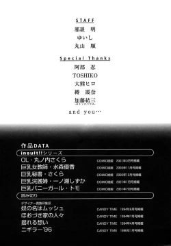 Page 146 of Insult!!