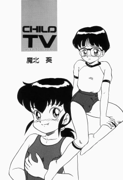 Page 107 of Cherry Moon SUPER! Vol. 1