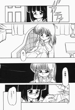 Page 10 of Cherry Moon SUPER! Vol. 1