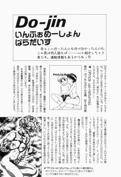 Page 159 of Cherry Moon SUPER! Vol. 1