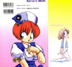 Page 2 of Cherry Moon SUPER! Vol. 1