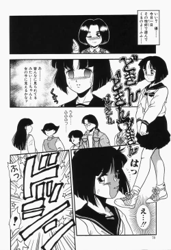 Page 80 of Cherry Moon SUPER! Vol. 1