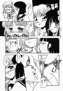 Page 87 of Cherry Moon SUPER! Vol. 1